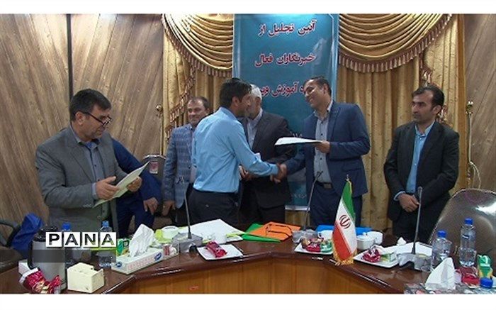 خبرنگار فعال  عرصه آموزش وپرورش کهگیلویه وبویراحمد تجلیل شدند