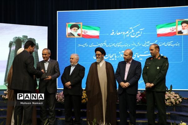 آیین تکریم و معارفه مدیر کل صدا و سیمای مرکزی آذربایجان شرقی