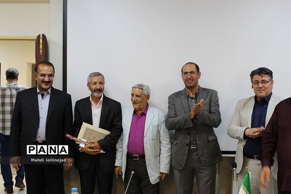 نشست خبری مدیرکل آموزش و پرورش البرز همراه با تقدیر از اصحاب رسانه استان