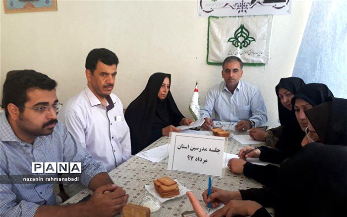 جلسه هم اندیشی مدرسین پیشتاز  استان کرمانشاه برگزار شد