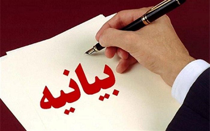 بیانیه دانش‌آموزان انجمن اسلامی در واکنش به شهادت مظلومانه دانش‌آموزان یمنی
