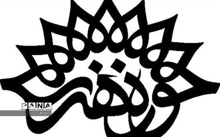 آلبوم موسیقی «دَریاب و دُریاب» راهی بازار شد