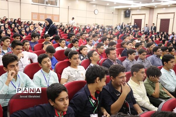 آیین اختتامیه جشنواره نوجوان خوارزمی در مشهد