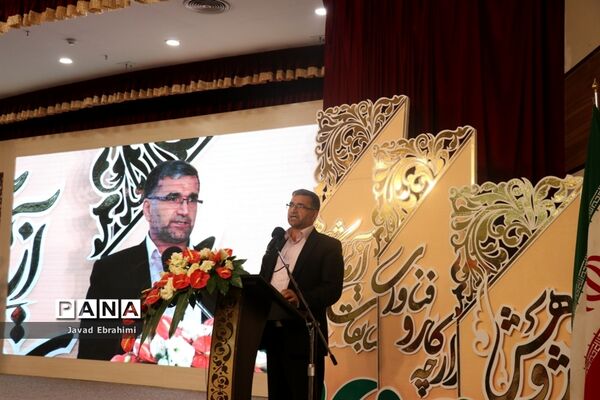 آیین اختتامیه جشنواره نوجوان خوارزمی در مشهد