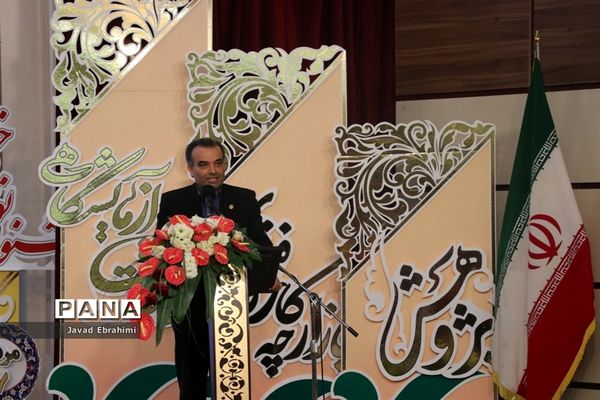 آیین اختتامیه جشنواره نوجوان خوارزمی در مشهد