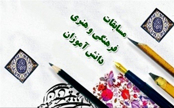 راهیابی گروه نمایشنامه خوانی دبیرستان دخترانه فرزانگان حکیم زاده یزد به مرحله کشوری