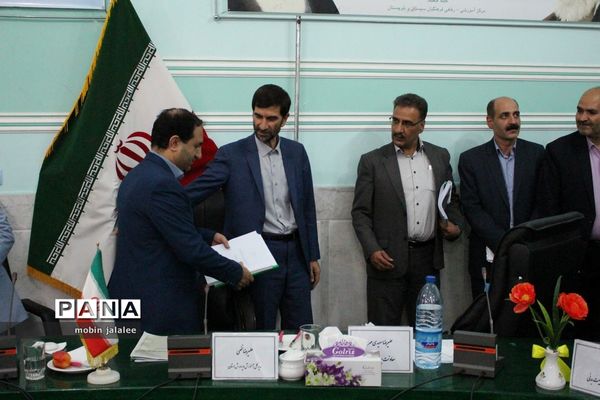 جلسه شورای معاونان اداره کل آموزش و پرورش سیستان و بلوچستان