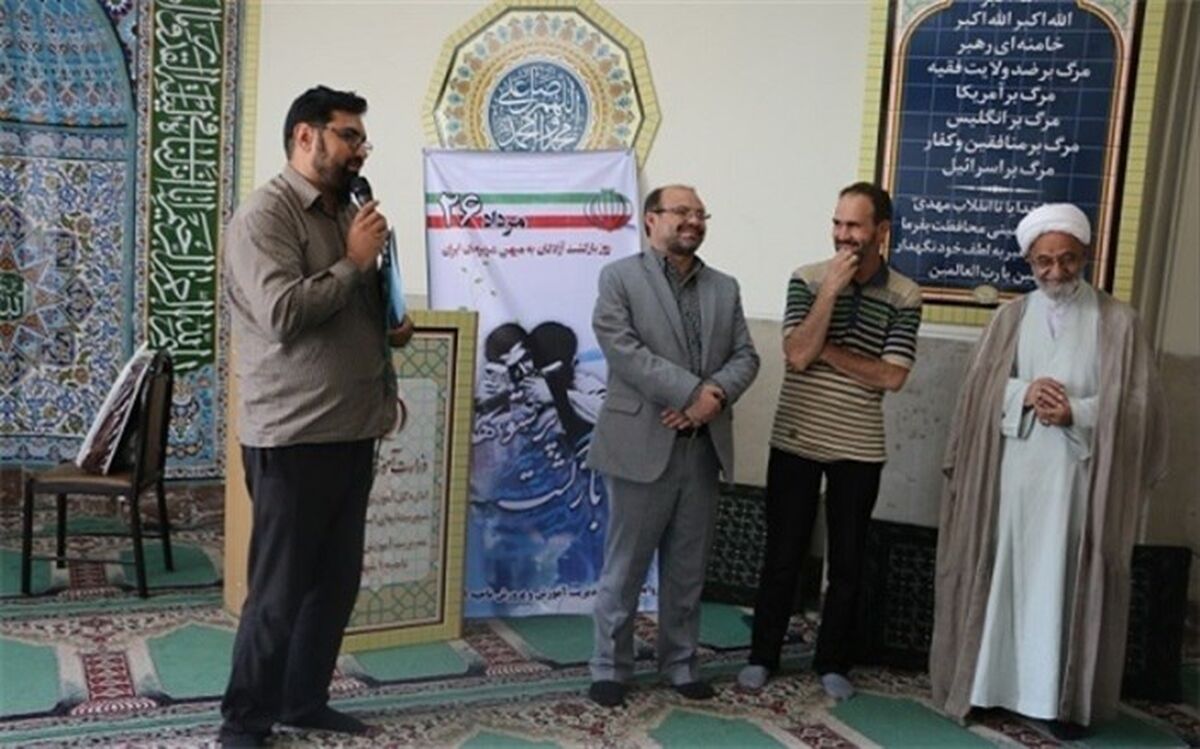 برگزاری مراسم تقدیر از مقام آزادگان سرافراز درشهرری