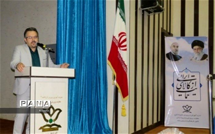 معاون پژوهش، برنامه ریزی و نیروی انسانی آموزش وپرورش البرز مطرح کرد: انتخاب شعار "ساماندهی مدرسه محور" در پروژه مهر سال 97  استان البرز