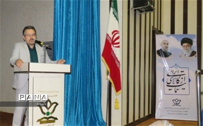 معاون پژوهش، برنامه ریزی و نیروی انسانی آموزش وپرورش البرز مطرح کرد: انتخاب شعار "ساماندهی مدرسه محور" در پروژه مهر سال 97  استان البرز