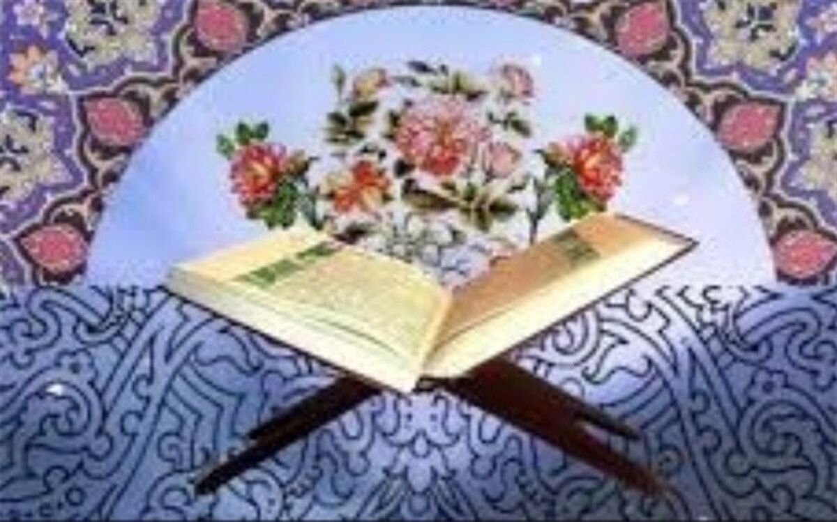افتخارات قرآنی، هنری و فرهنگی برای آموزش و پرورش قم