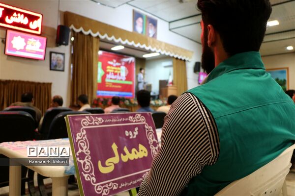 آیین افتتاحیه چهارمین دوره آموزشی توجیهی همایش »همیار مشاور»