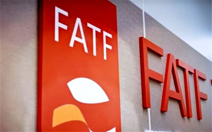 بیانیه بخش خصوصی درباره پیوستن ایران به FATF