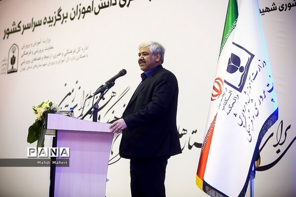 اختتامیه سی‌و‌ششمین جشنواره فرهنگی و هنری دانش آموزان برگزیده سراسر کشور