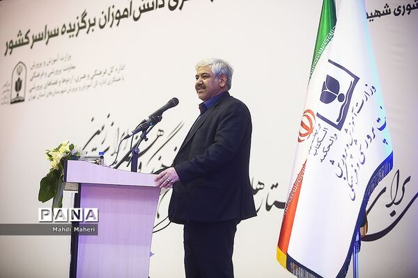 اختتامیه سی‌و‌ششمین جشنواره فرهنگی و هنری دانش آموزان برگزیده سراسر کشور