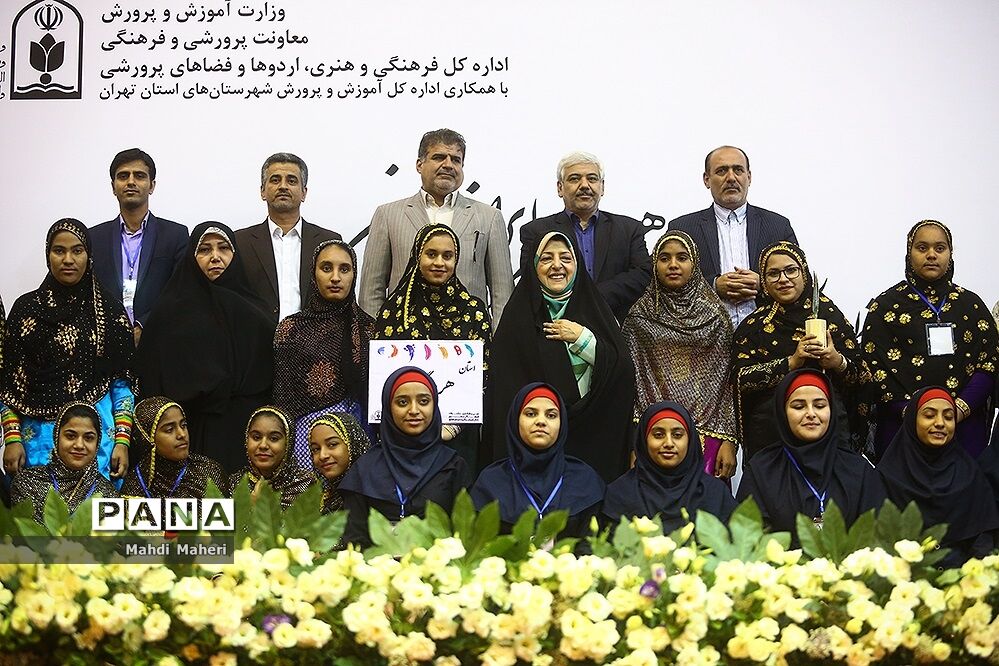 اختتامیه سی‌و‌ششمین جشنواره فرهنگی و هنری دانش آموزان برگزیده سراسر کشور