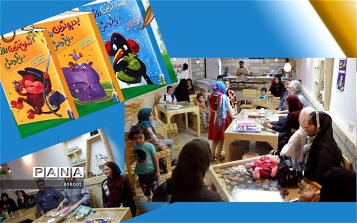 مجموعه سه جلدی فرمهر منجزی در شهر زیرزمینی نوش آباد رونمایی شد