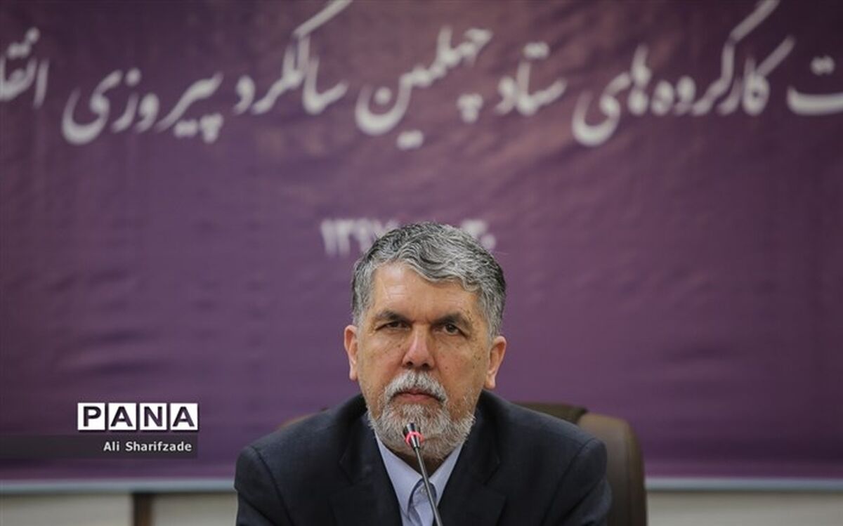 وزیر ارشاد: باید برای کودکانی که انقلاب را ندیده‌اند به زبان خودشان مفاهیم را تبیین کنیم
