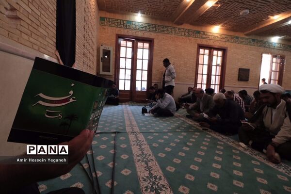 دعای عرفه در کیش