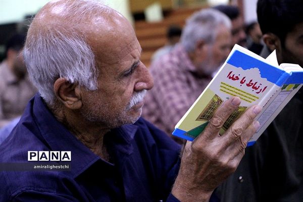 دعای عرفه در خراسان جنوبی شهرستان بیرجند