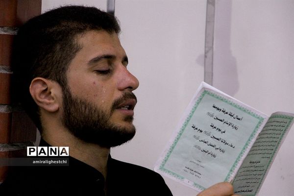 دعای عرفه در خراسان جنوبی شهرستان بیرجند