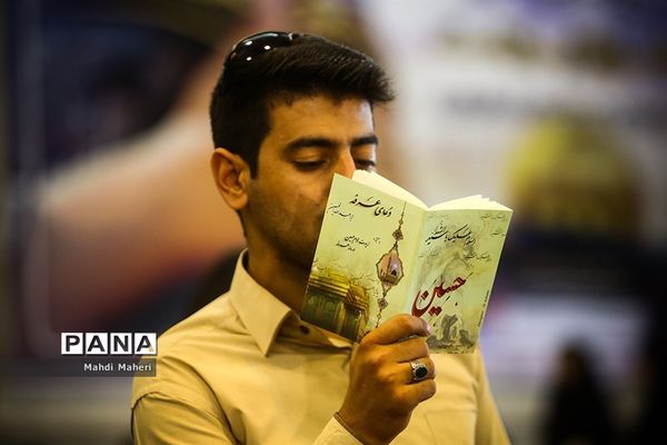 دعای عرفه در مصلی امام خمینی