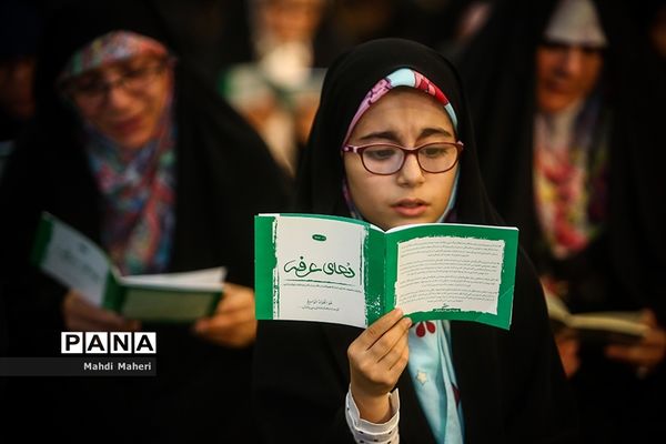 دعای عرفه در مصلی امام خمینی