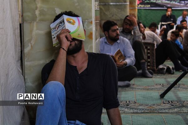 دور از عرفات، در جوار شهدا