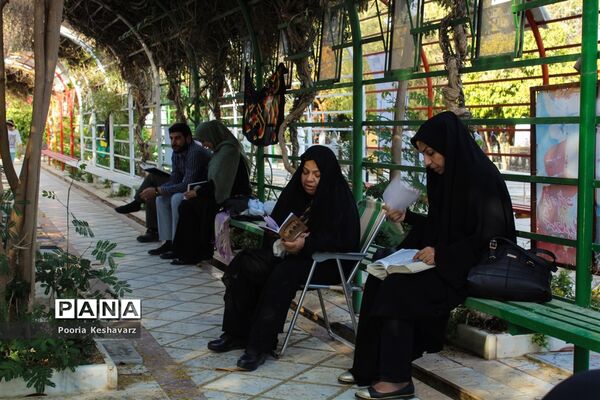 دور از عرفات، در جوار شهدا