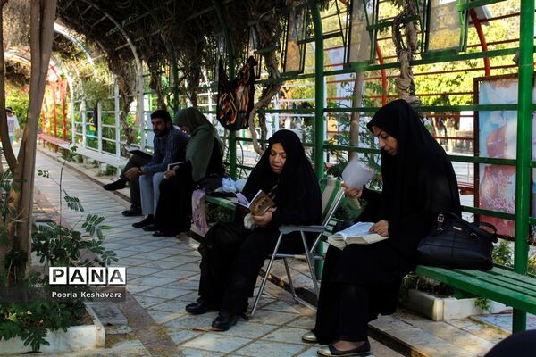 دور از عرفات، در جوار شهدا