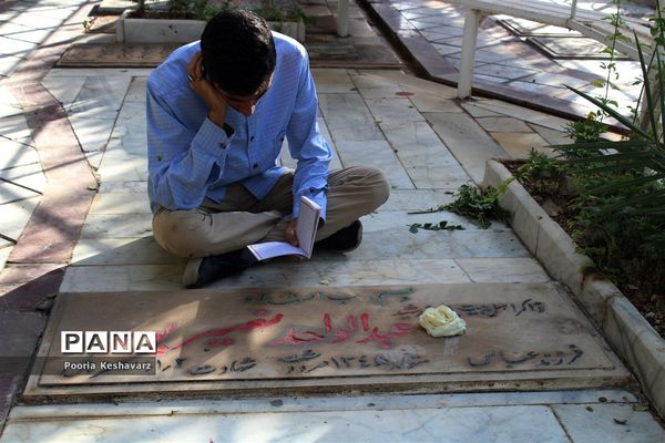 دور از عرفات، در جوار شهدا