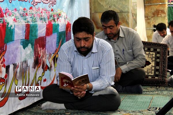 دور از عرفات، در جوار شهدا