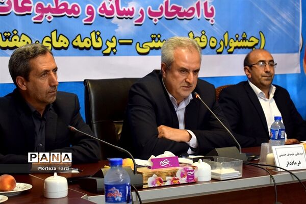 نشست خبری فرماندار شهرستان بستان آباد با اصحاب  رسانه