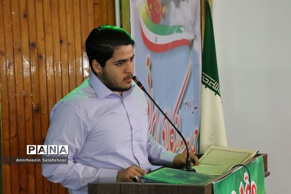 اختتامیه پایگاه‌های اوقات فراغت در قائم‌شهر
