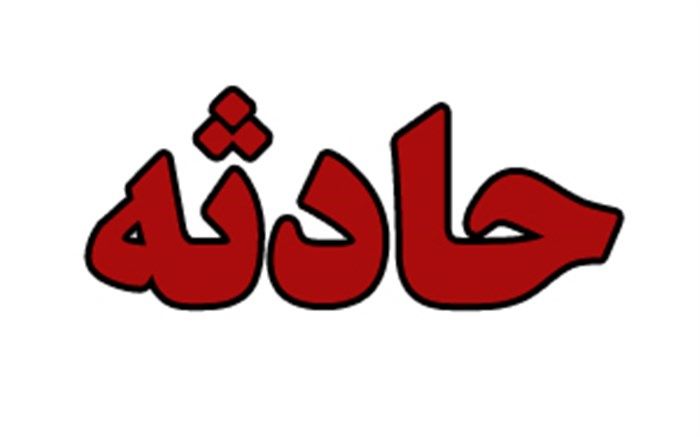 صبح امروز رخ داد: مرگ سه نفر در جاده‌های مازندران