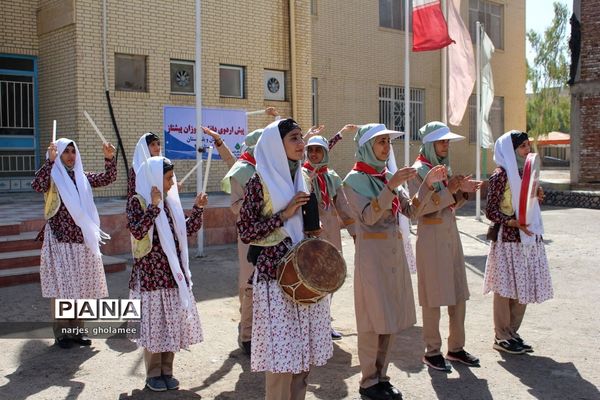 پیش اردوی ملی پیشتازان دختر سیستان و بلوچستان