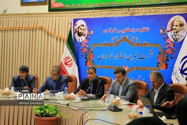 نشست خبری استاندار مازندران به مناسبت هفته دولت