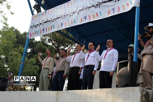 اردو ملی پیشتازان جمهوری اسلامی ایران 3