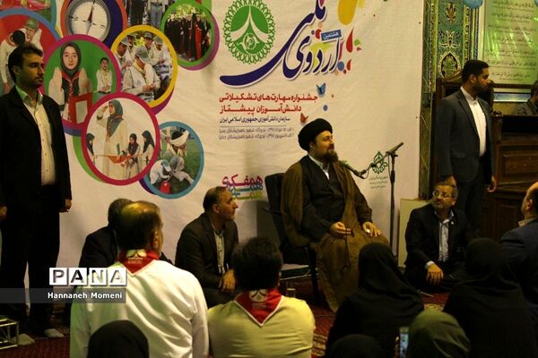 اردو ملی پیشتازان جمهوری اسلامی ایران 3