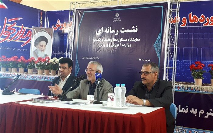 دبیرکل شورای عالی آموزش و پرورش: اجرای طرح رتبه‌بندی معلمان به اعتباری میان ۳ هزار تا 5 هزار میلیارد تومان نیاز دارد