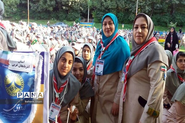 حضور پیشتازان دختر آذربایجان غربی در هشتمین دوره اردوی ملی