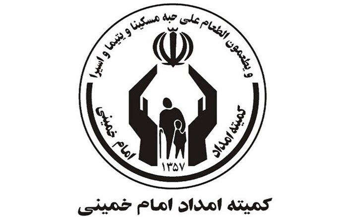 ۲۰۰ خانواده مسیحی و آشوری تحت حمایت کمیته امداد آذربایجان غربی قرار گرفت