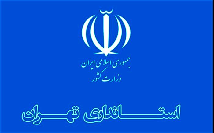 ممنوعیت استفاده از خودروهای فاقد معاینه فنی در فرمانداری و شهرداری