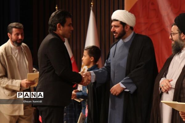 آیین اختتامیه هشتمین جشنواره کتاب خوانی رضوی