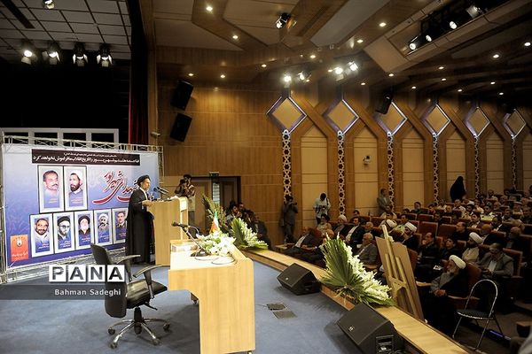 مراسم بزرگداشت شهدای شهریور ماه