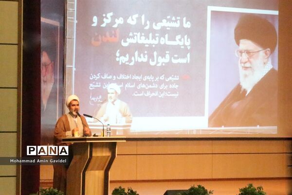 دومین همایش  بزرگ بررسی پیامد های نظری وعملی تشیع انگلیسی