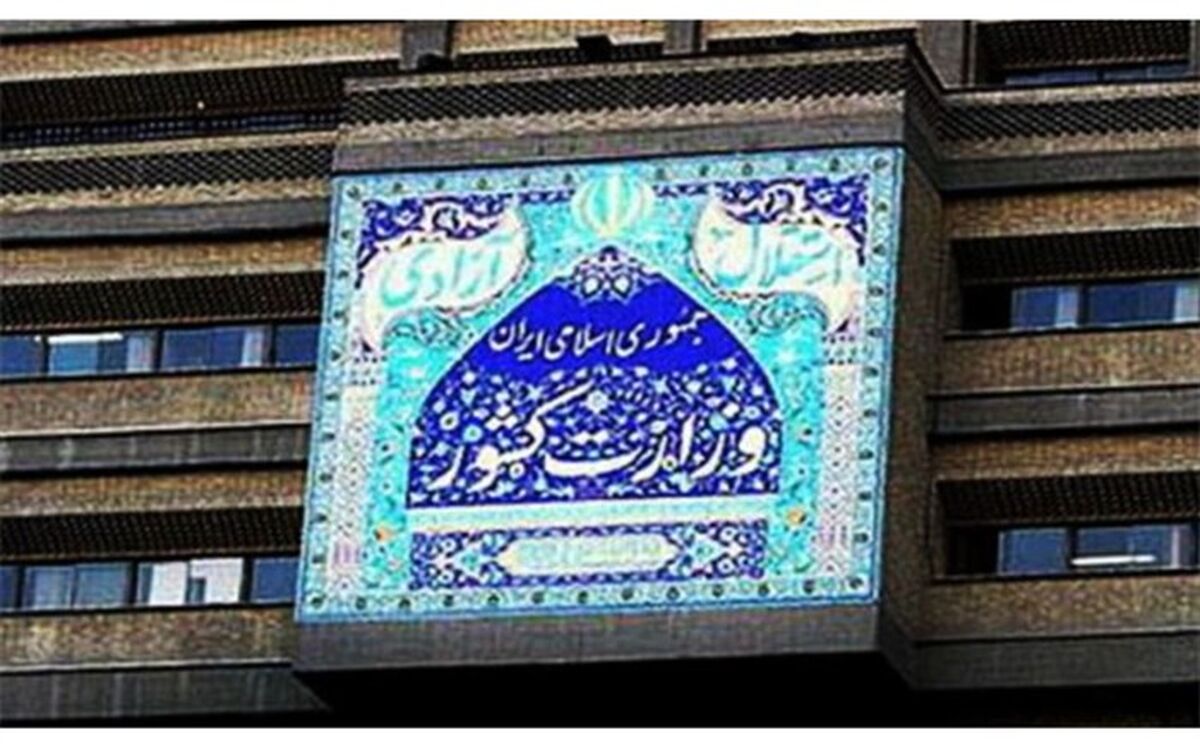 مشاور امور بانوان و خانواده وزارت کشور خبر داد: رشد 90 درصدی انتصاب مدیران زن وزارت کشور در دولت دوازدهم