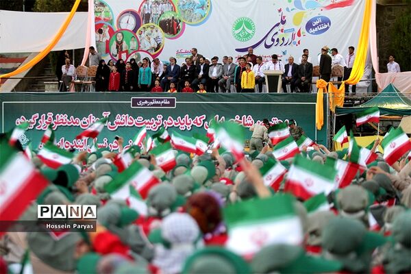 اختتامیه هشتمین اردوی ملی پیشتازان دختر