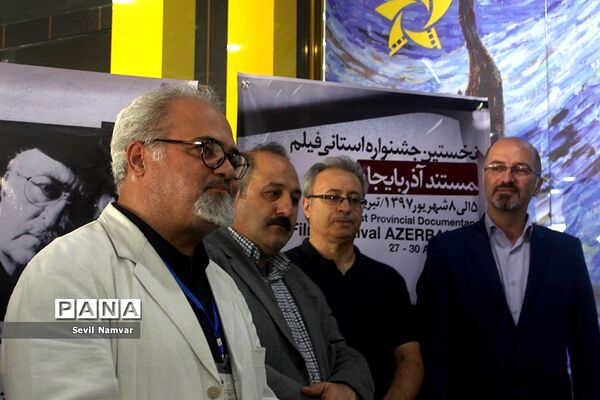 آیین گشایش اولین جشنواره مستند آذربایجان