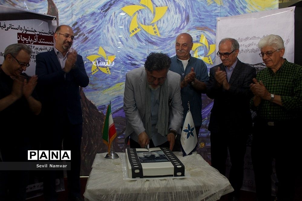 آیین گشایش اولین جشنواره مستند آذربایجان